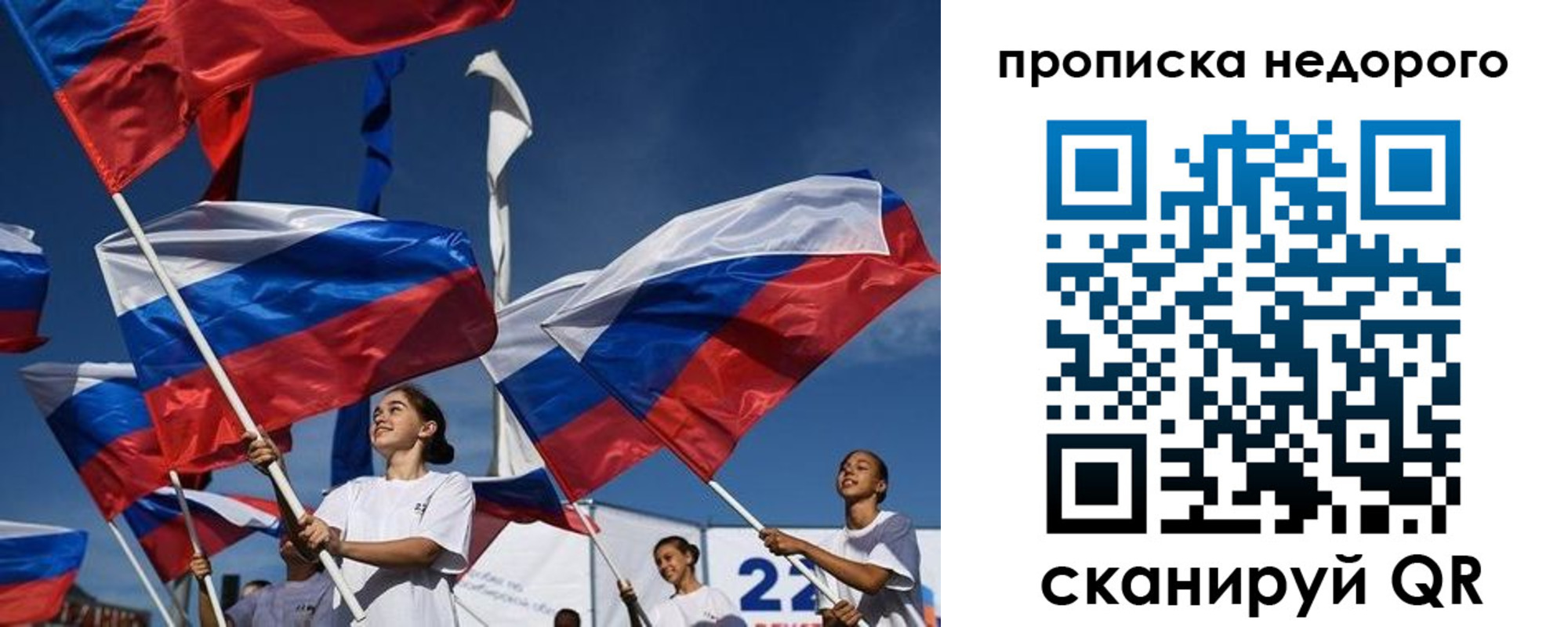 регистрация для школы в Аше