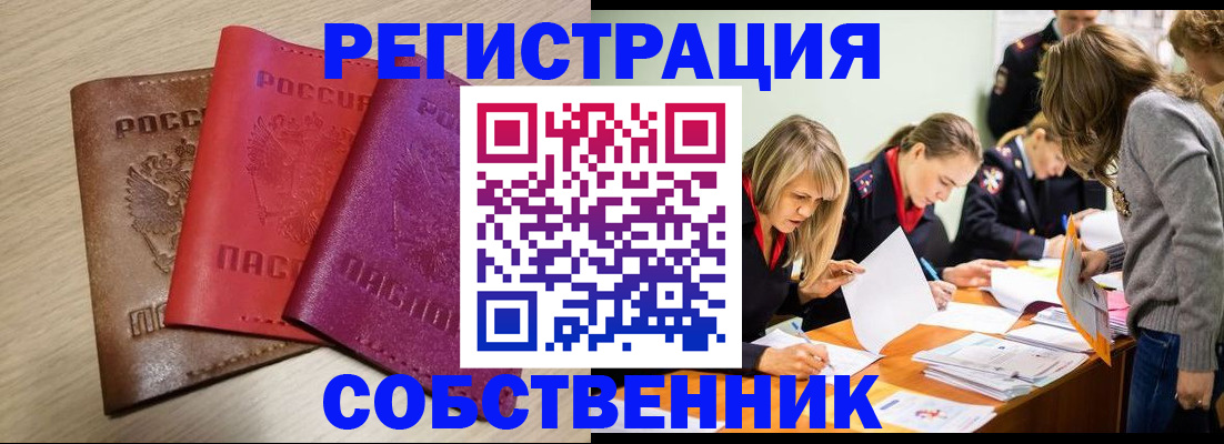 регистрация для дет. сада в Аше